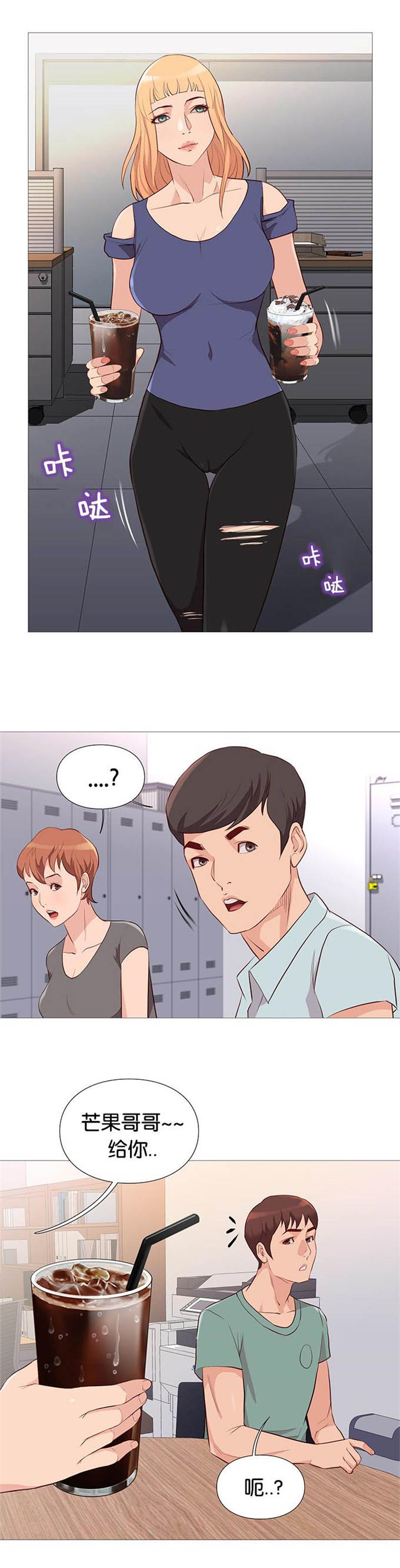 第92话14