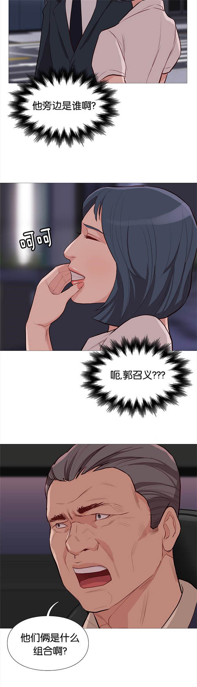 第80话12