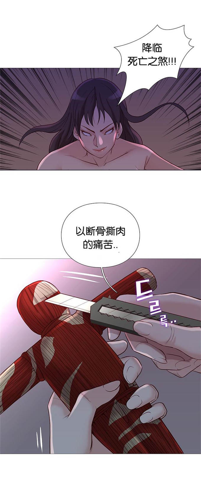 第95话12