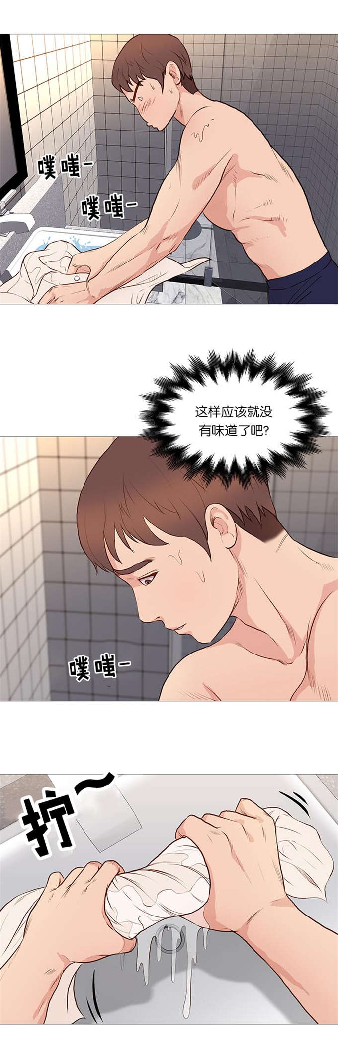 第67话1