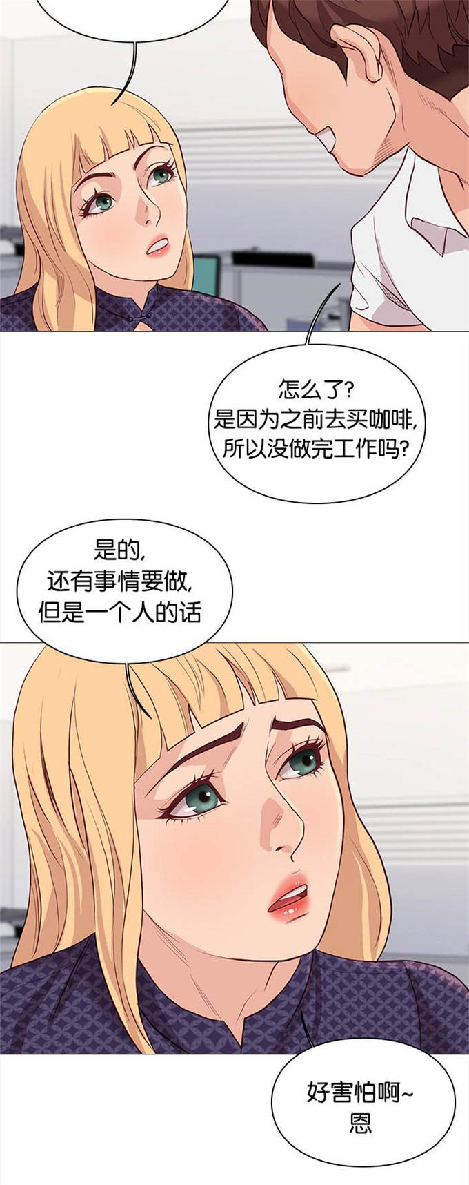 第83话11