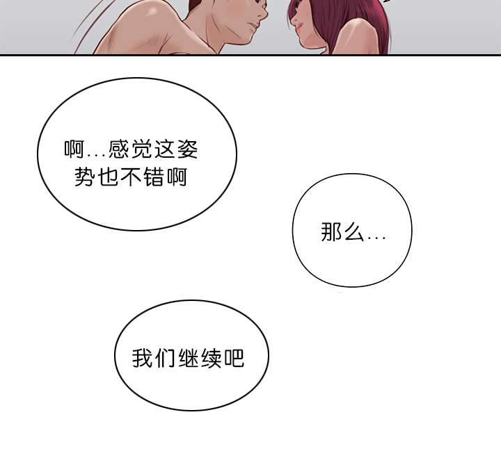 第24话12