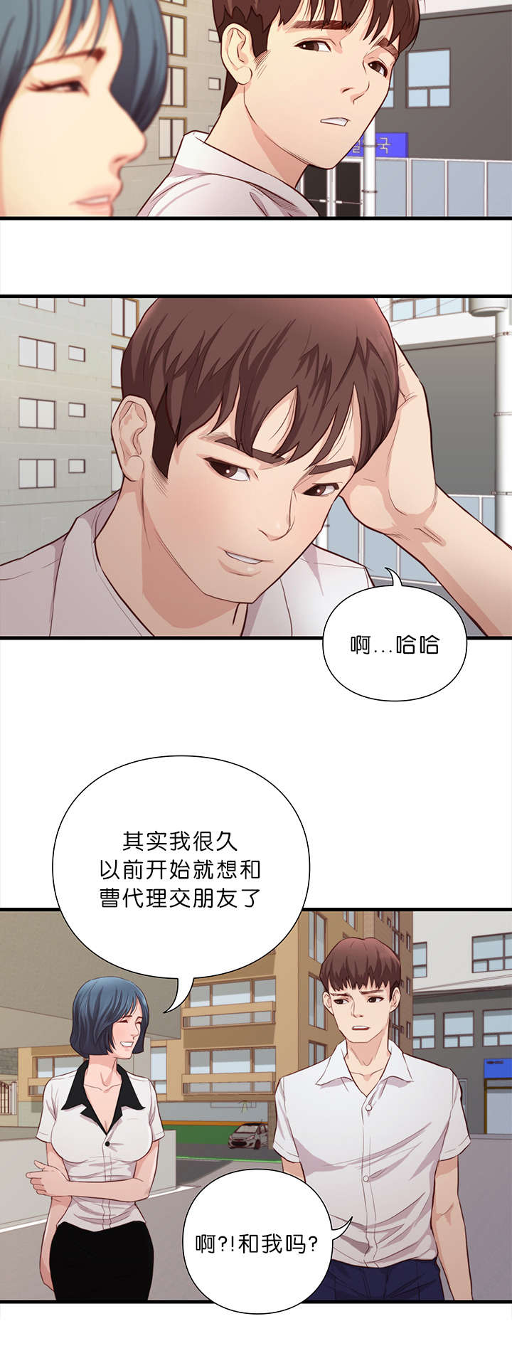第18话3