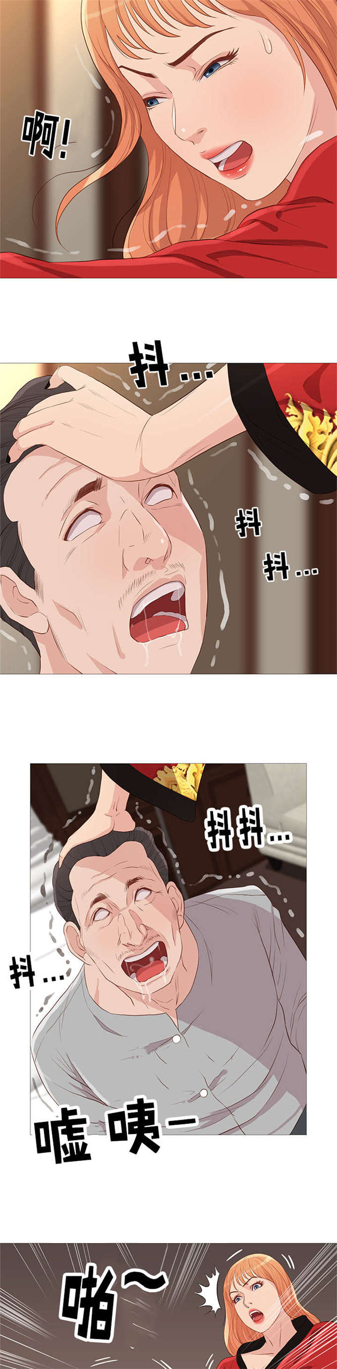 第62话10