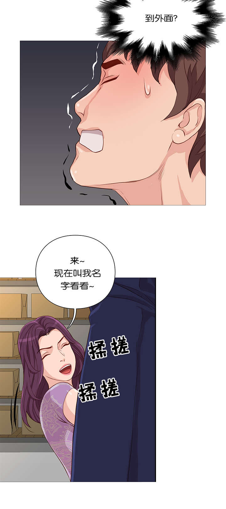第59话3