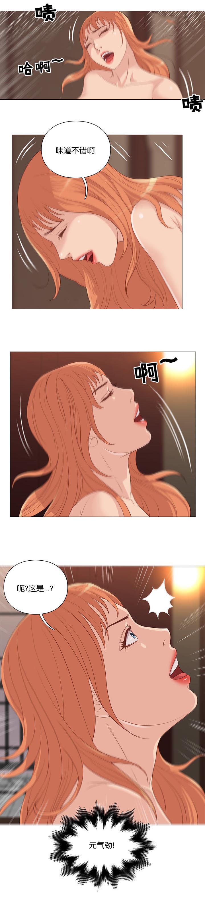 第63话13