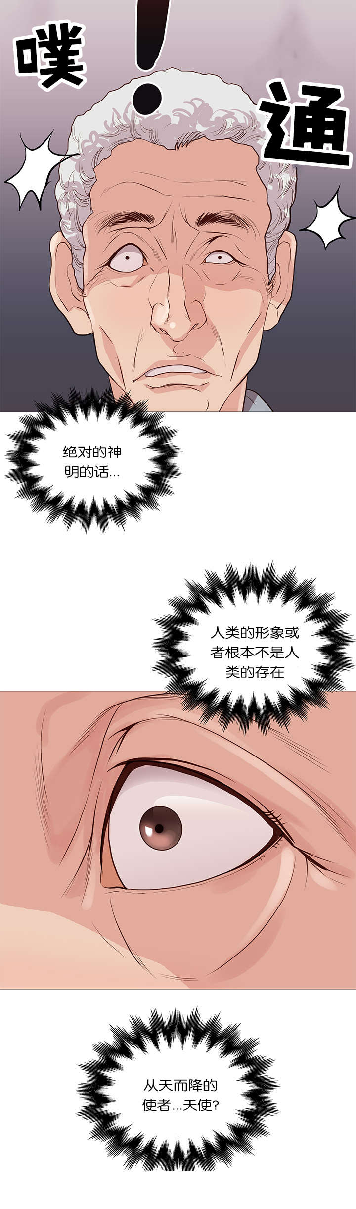 第57话11
