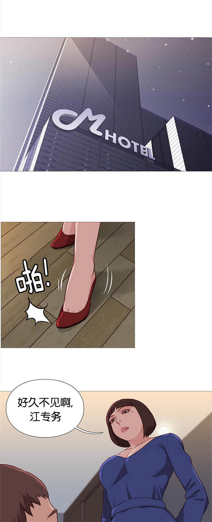 第80话0