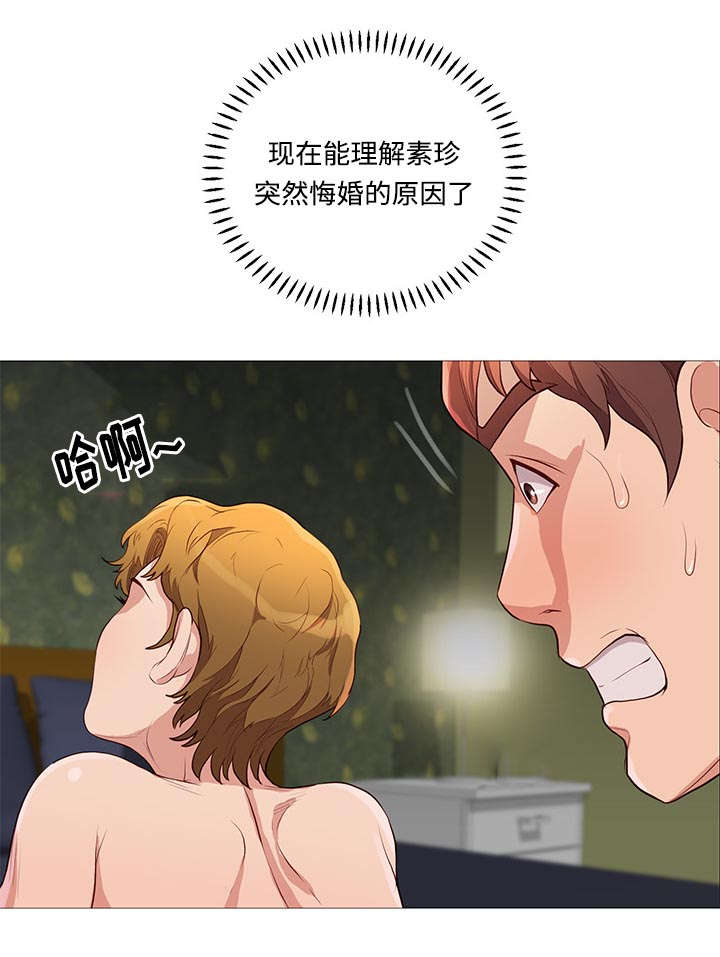 第71话4