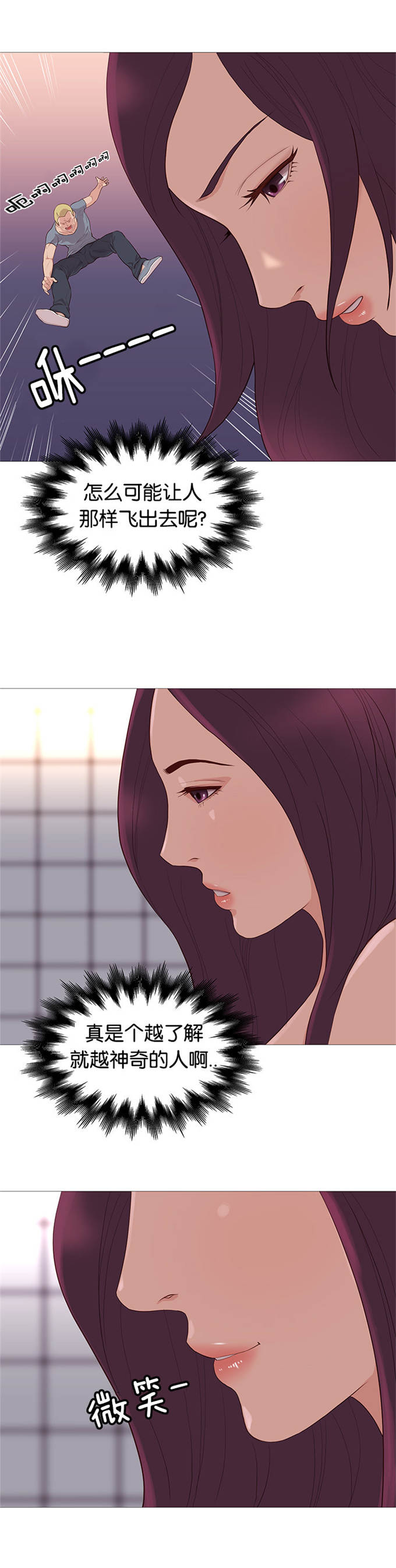 第77话13