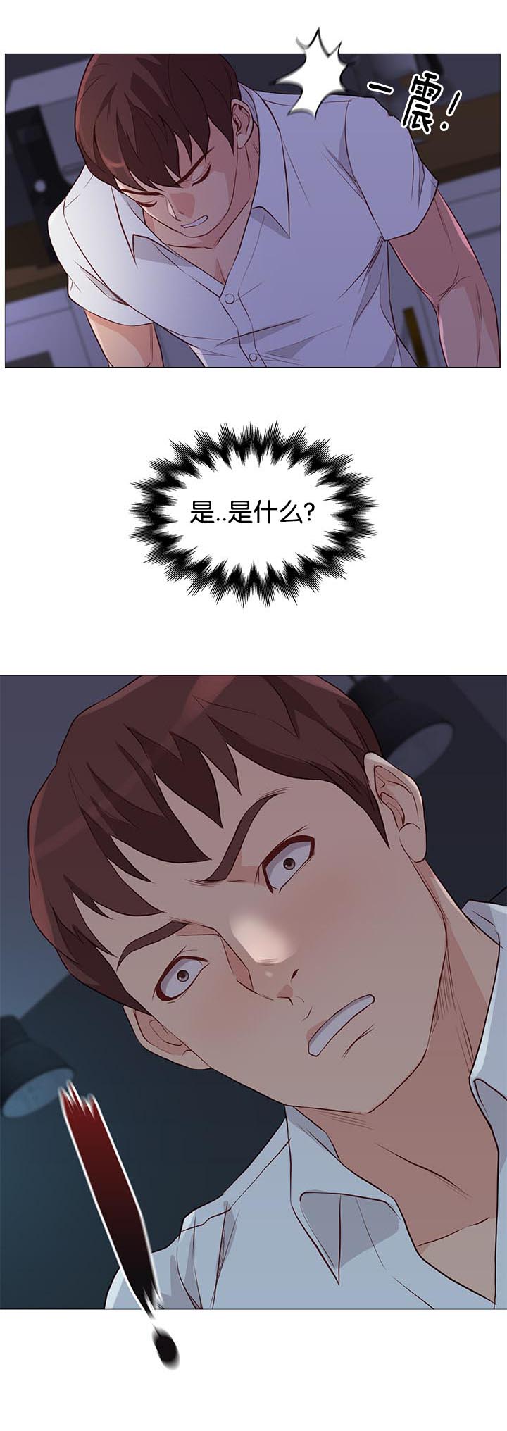 第90话10
