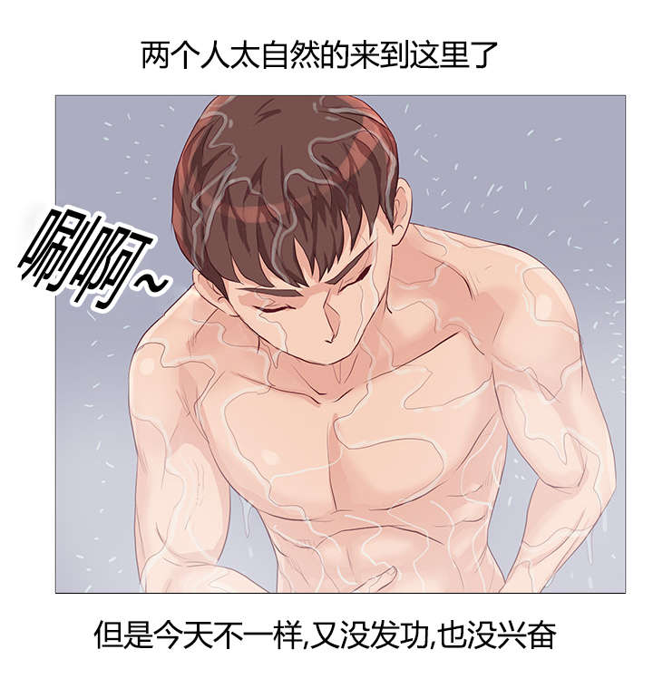 第43话4