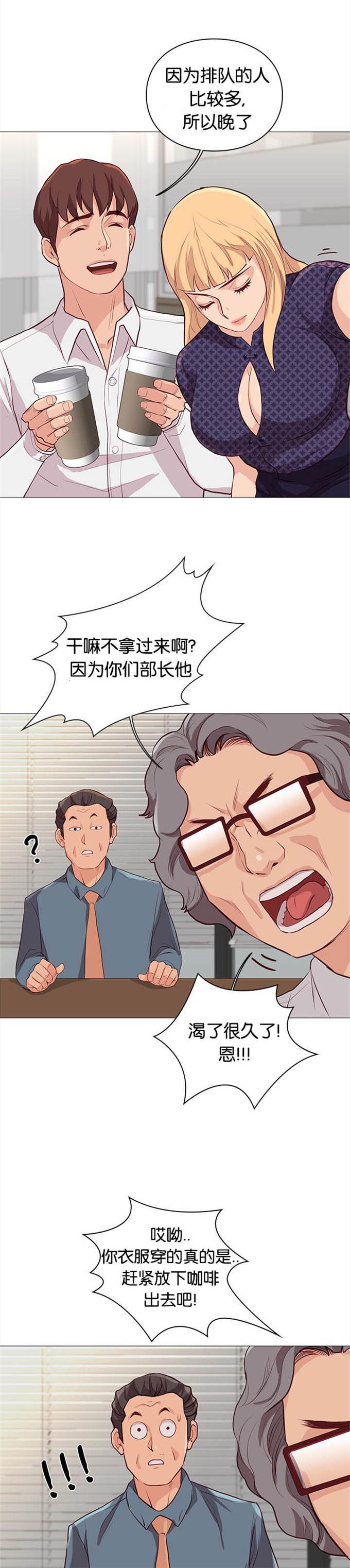 第82话12