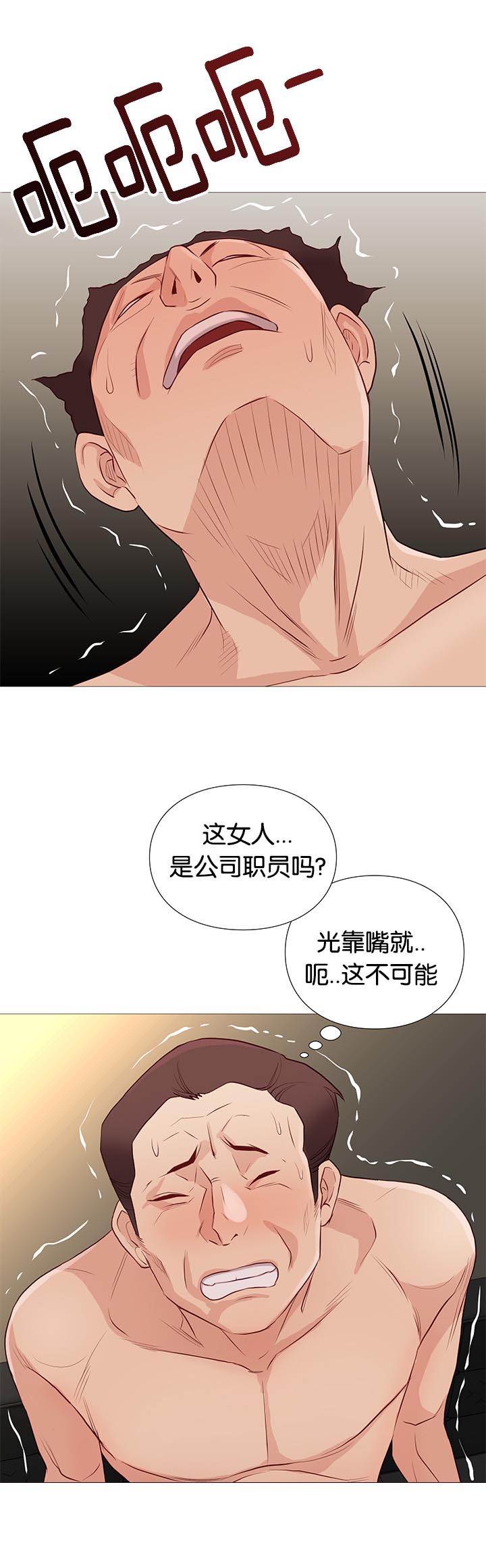 第86话1