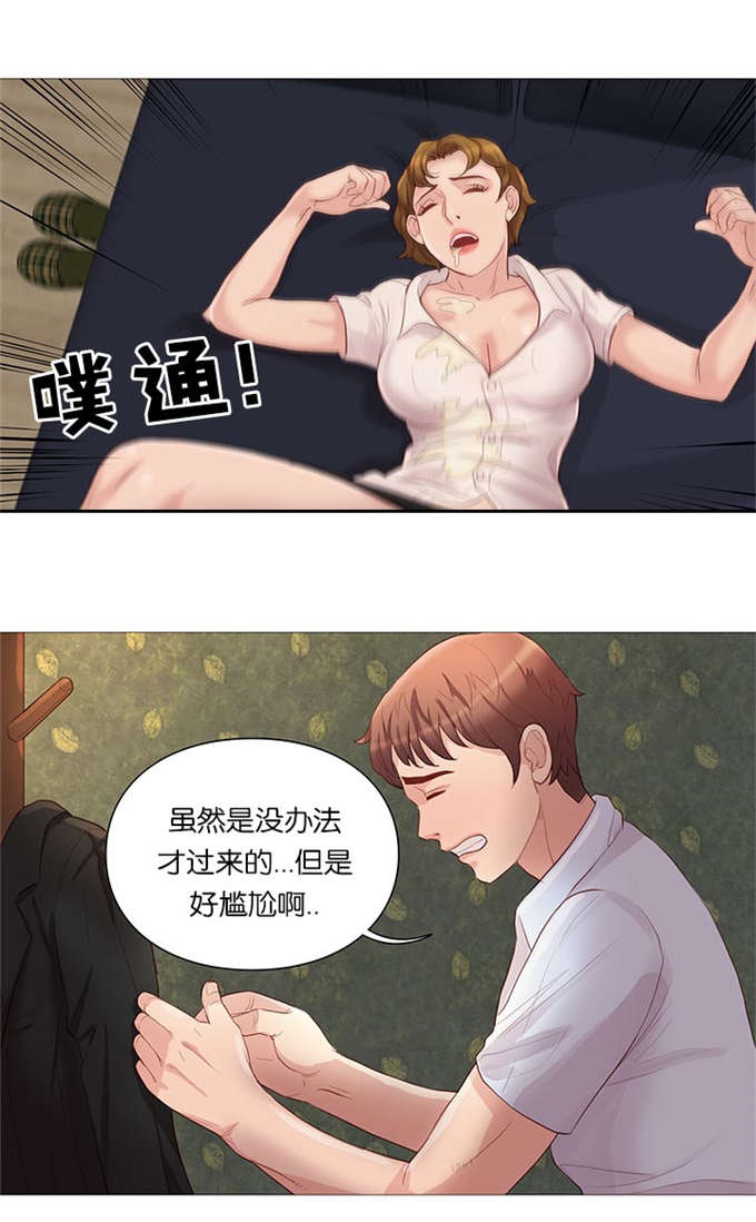 第66话11