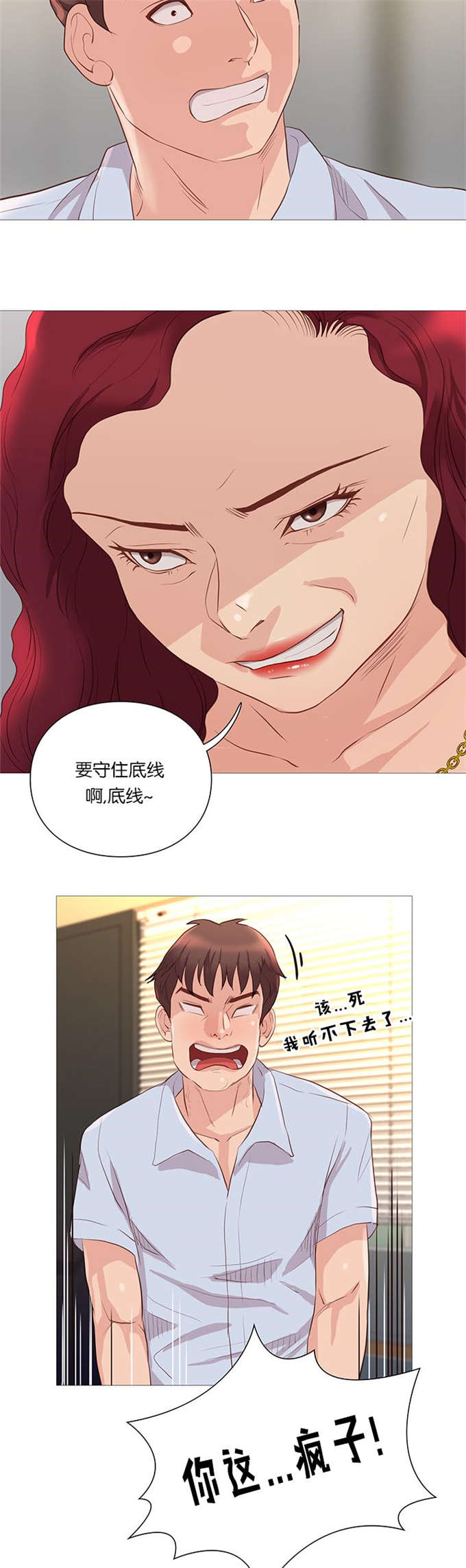 第64话10