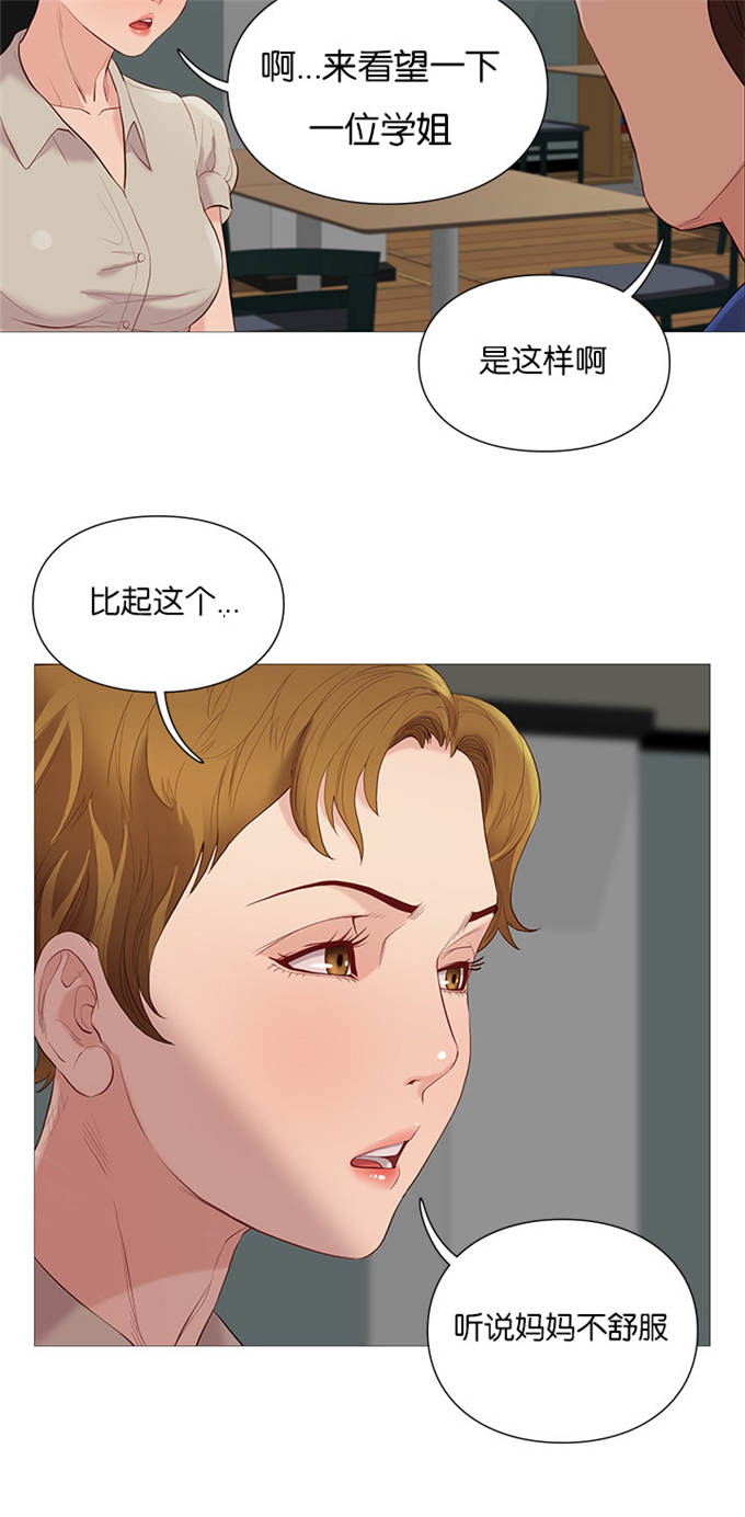 第74话4