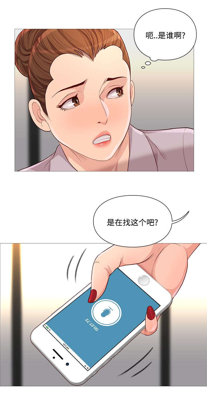第71话14