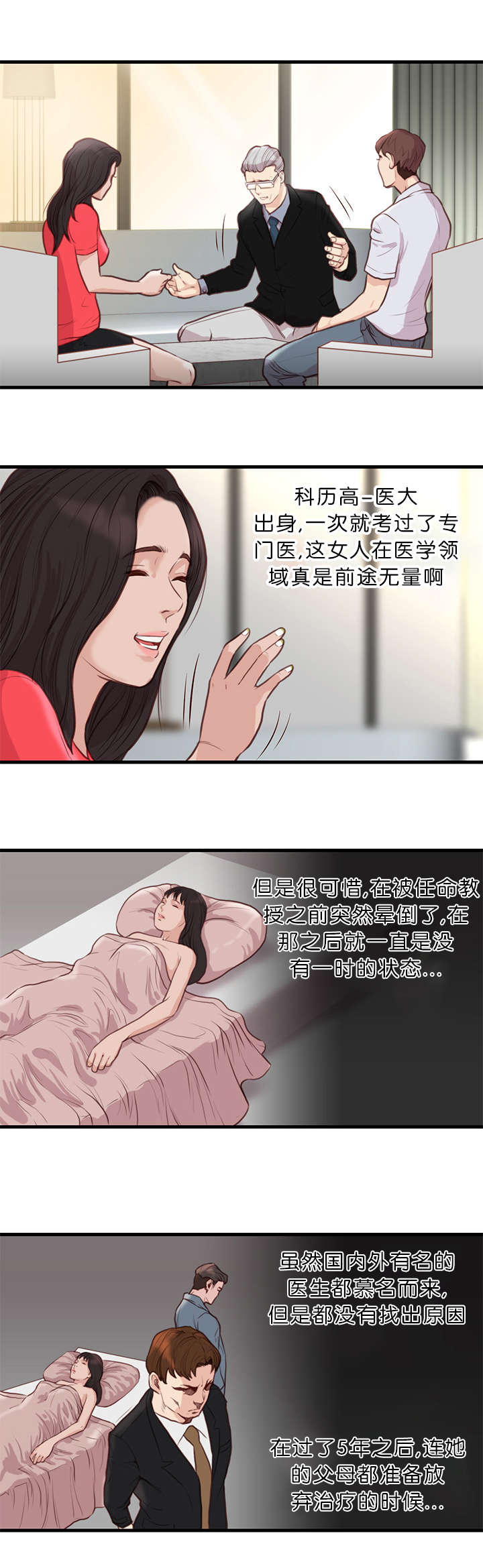 第27话0