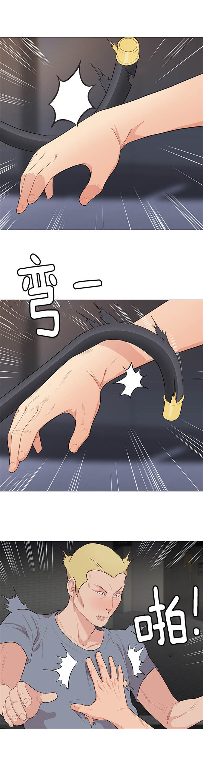 第76话12