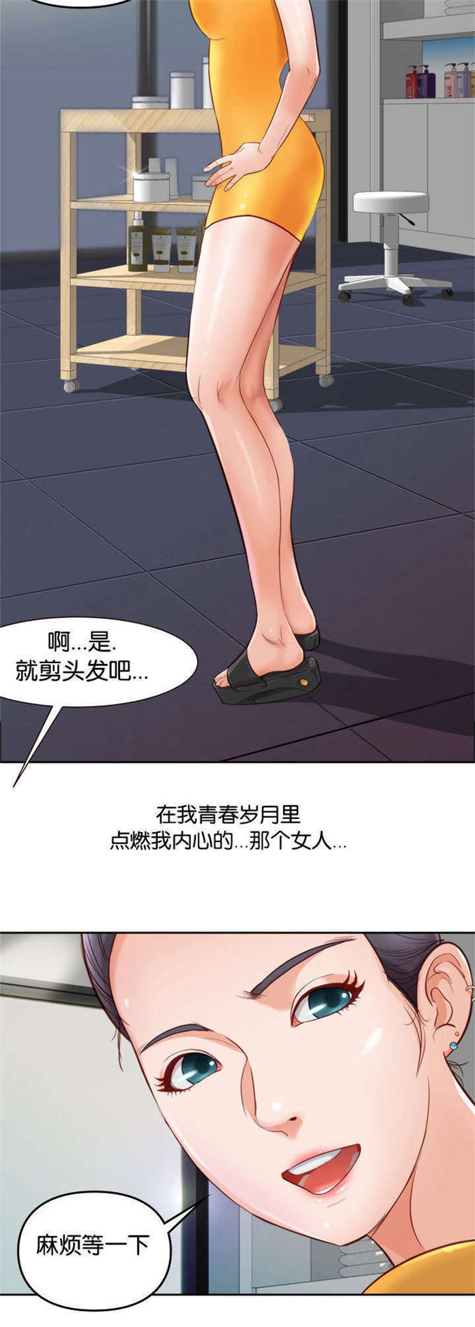 第5话28