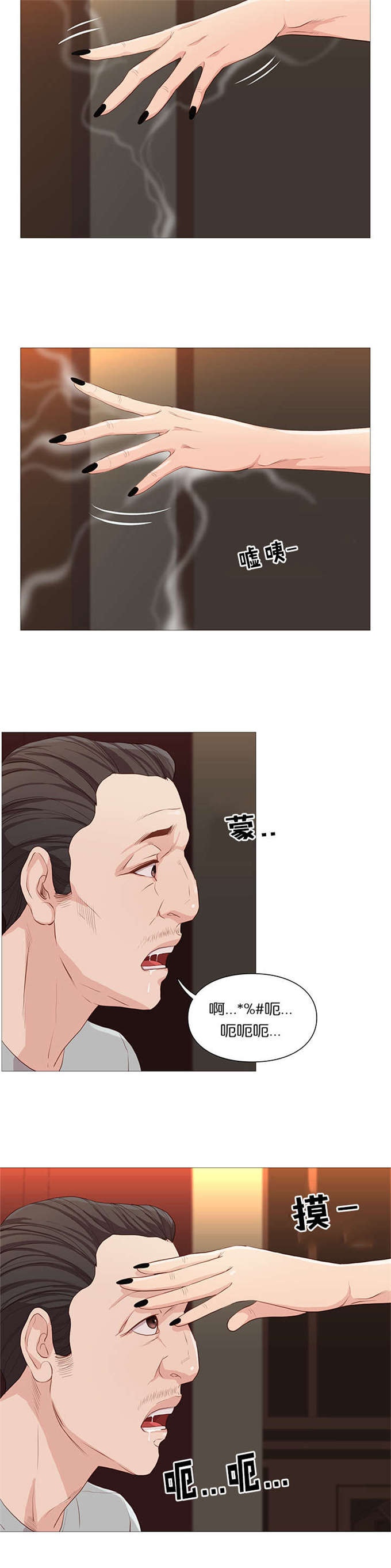 第62话6