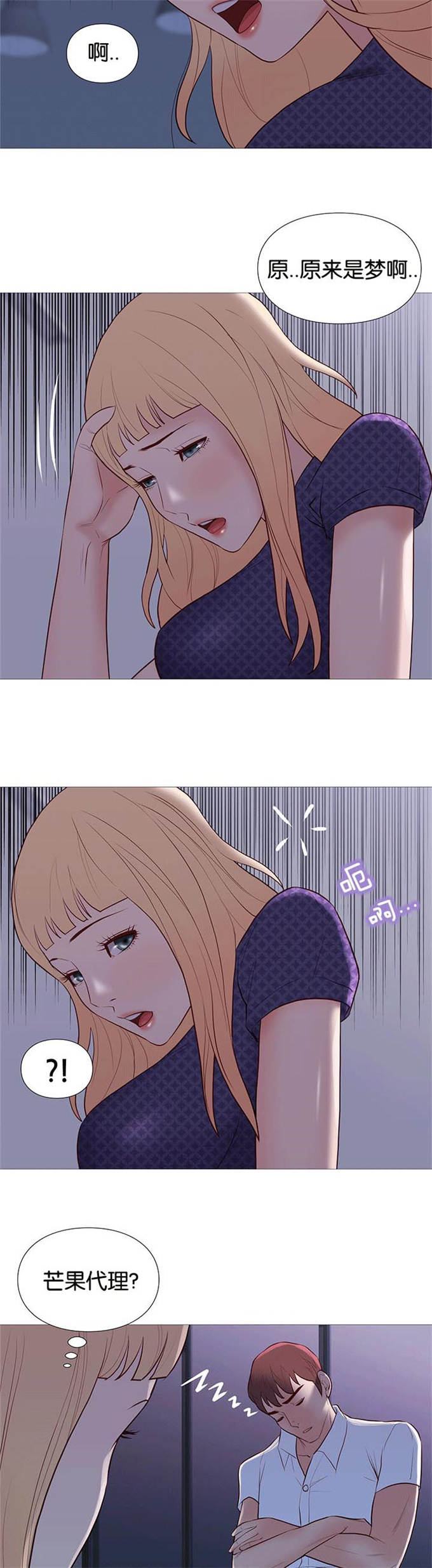 第91话15