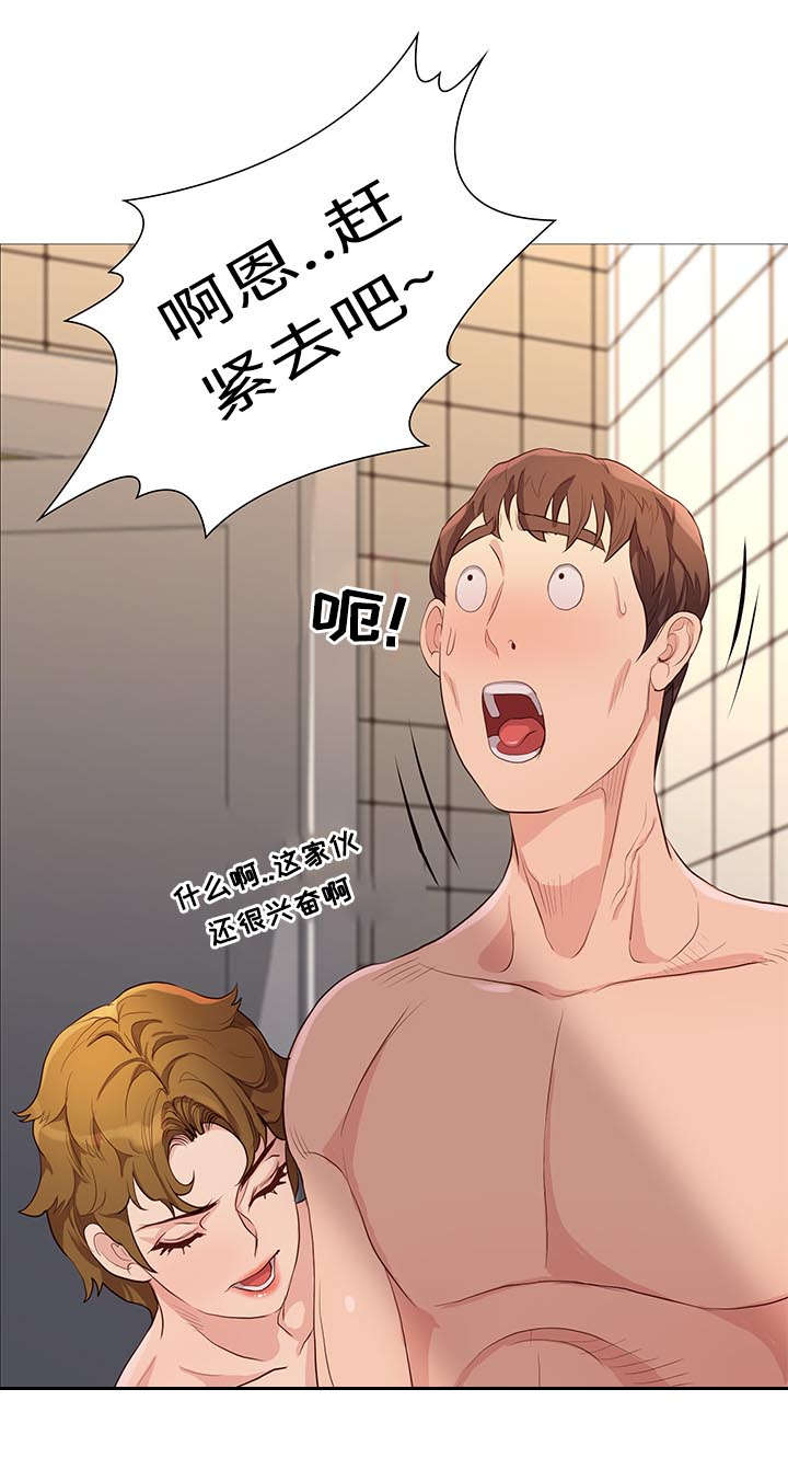 第69话15