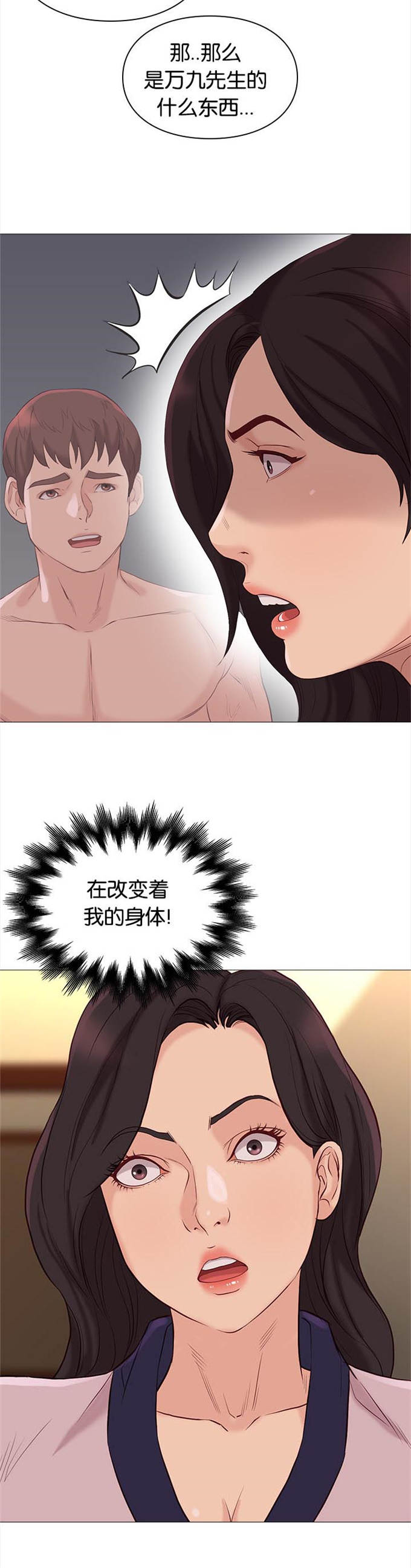 第84话13