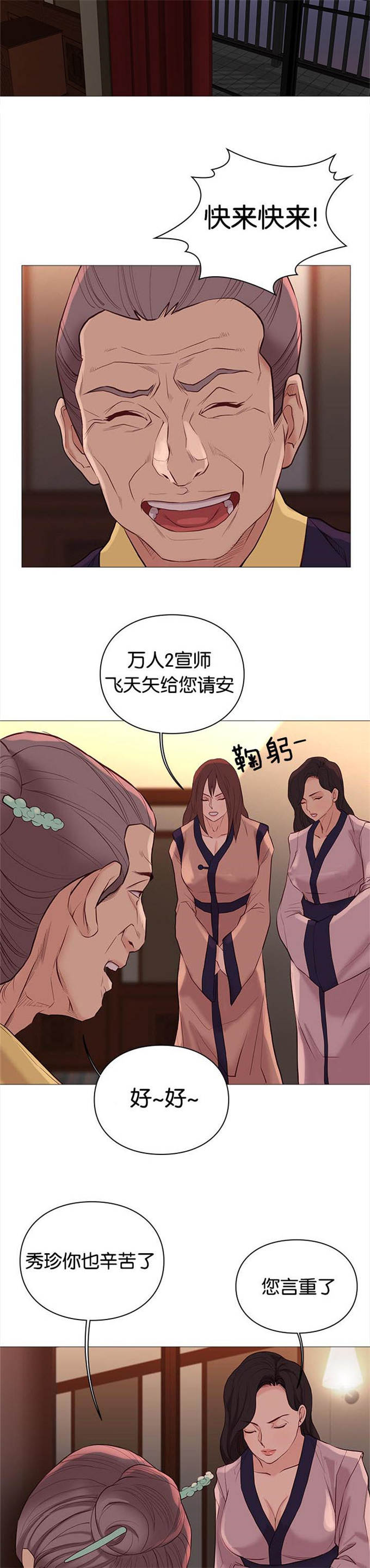 第84话6