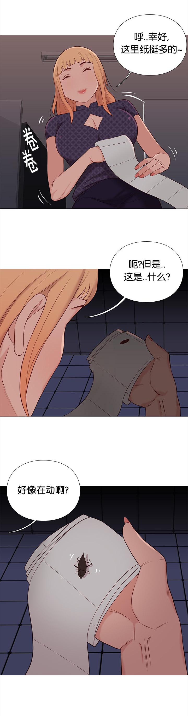第89话5
