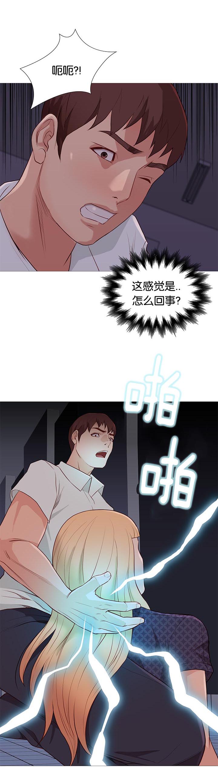 第89话15