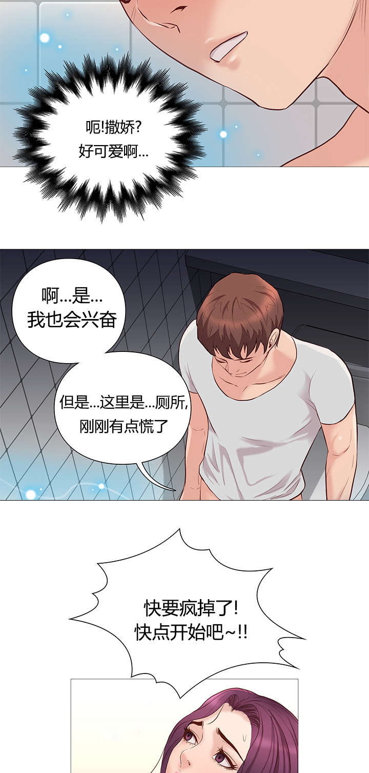 第48话11