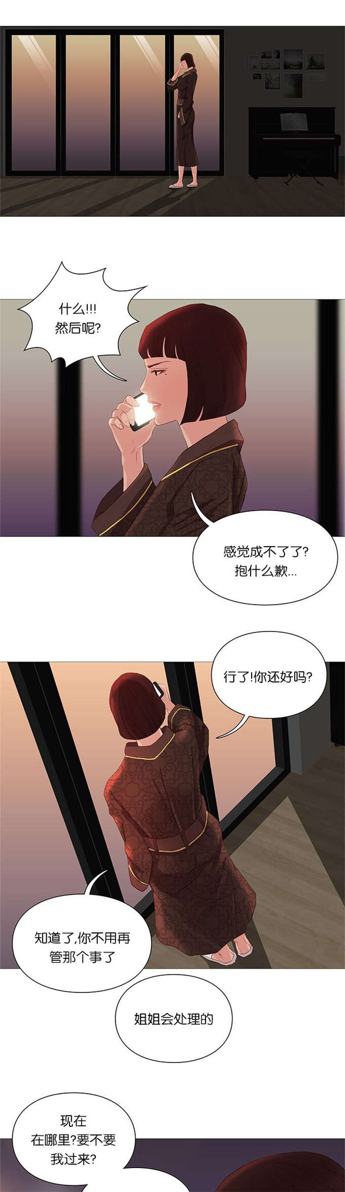 第65话4