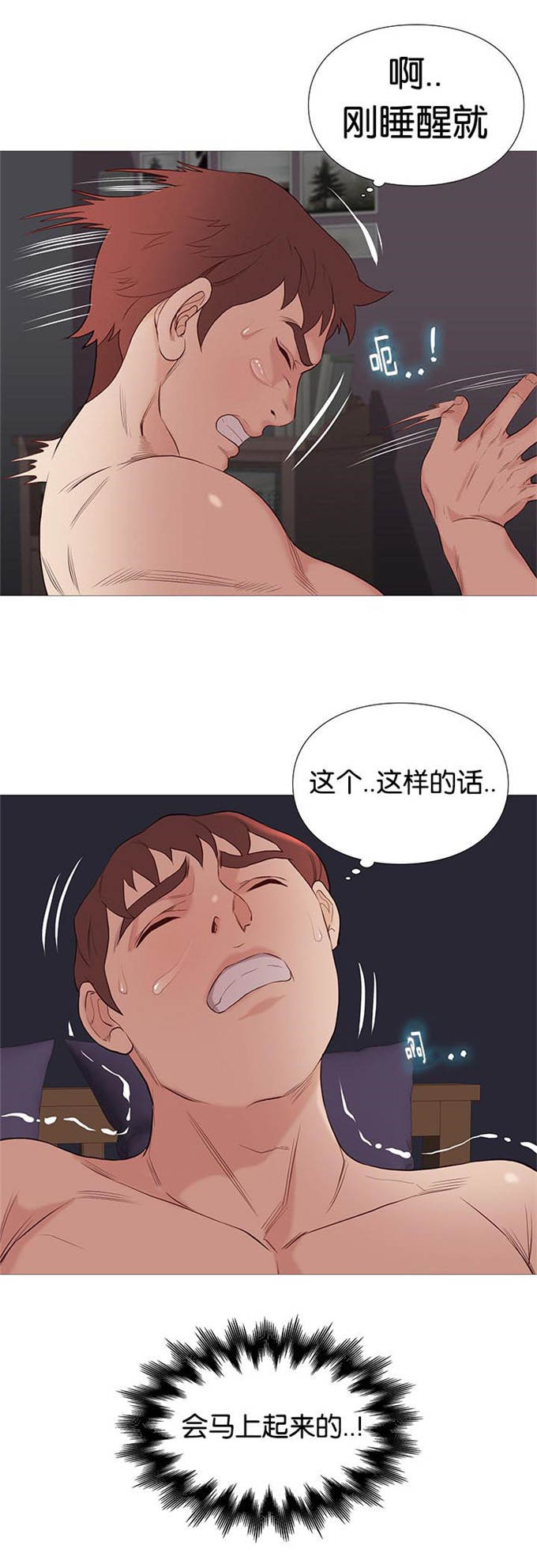 第78话11