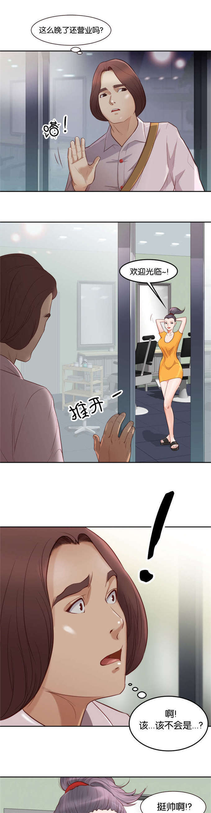 第5话26