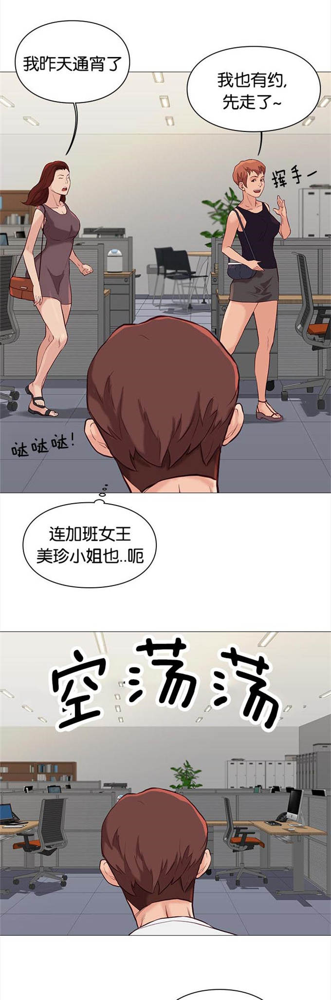 第83话14