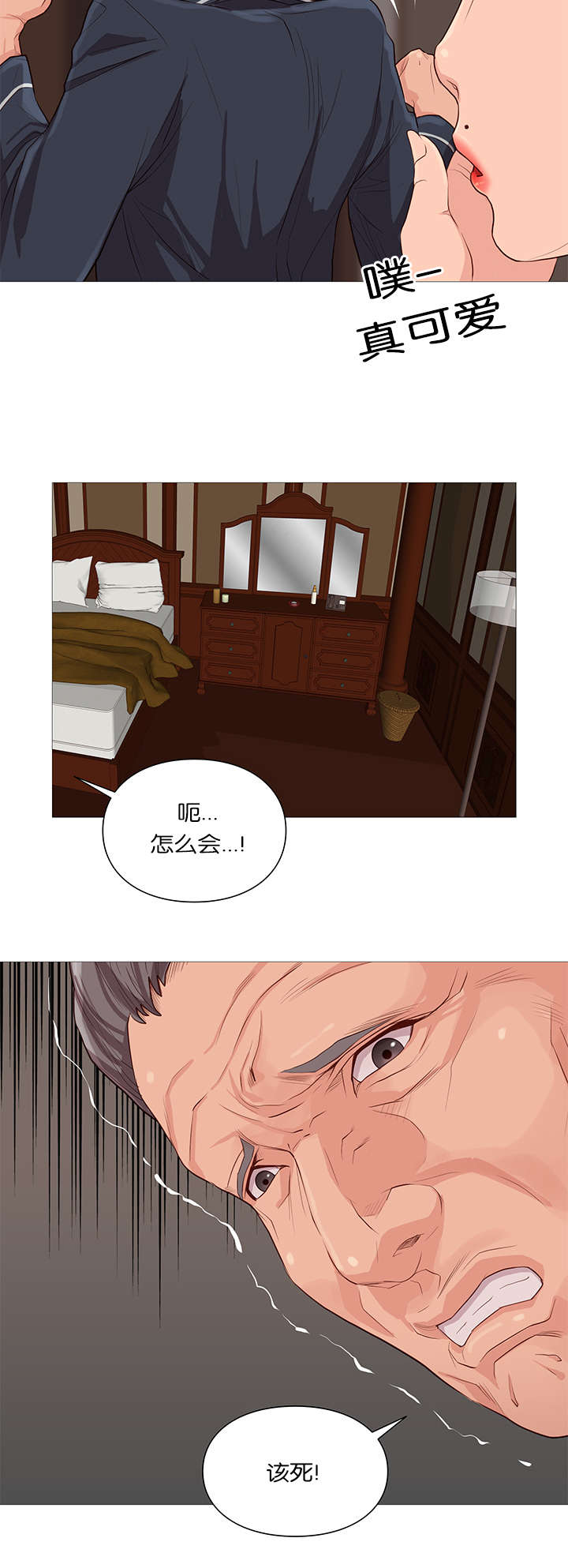 第39话4