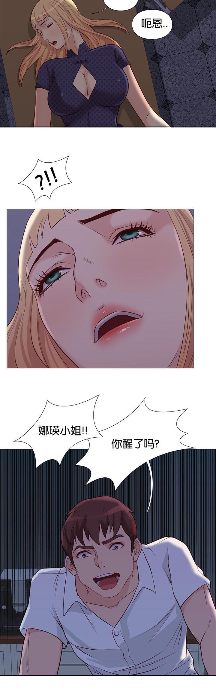 第90话17