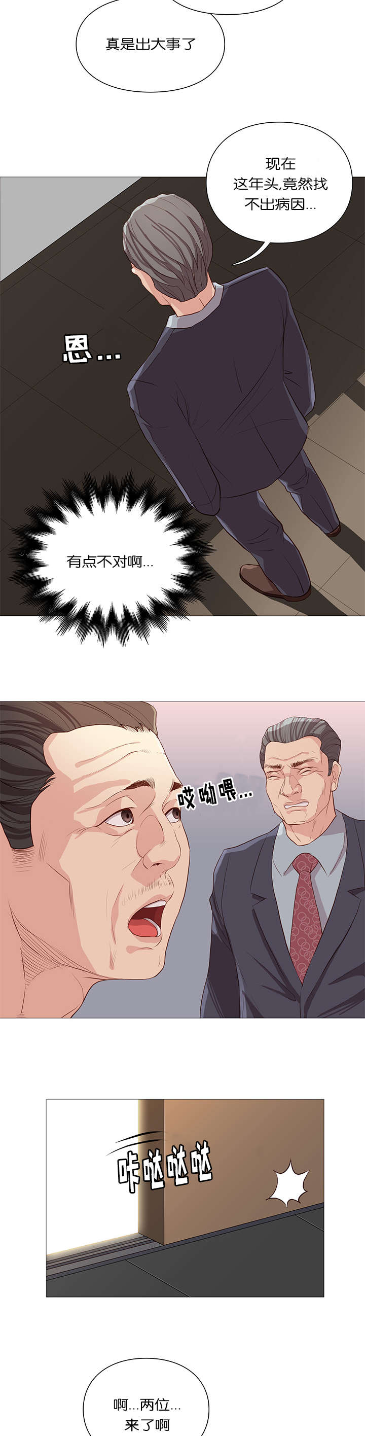 第60话13