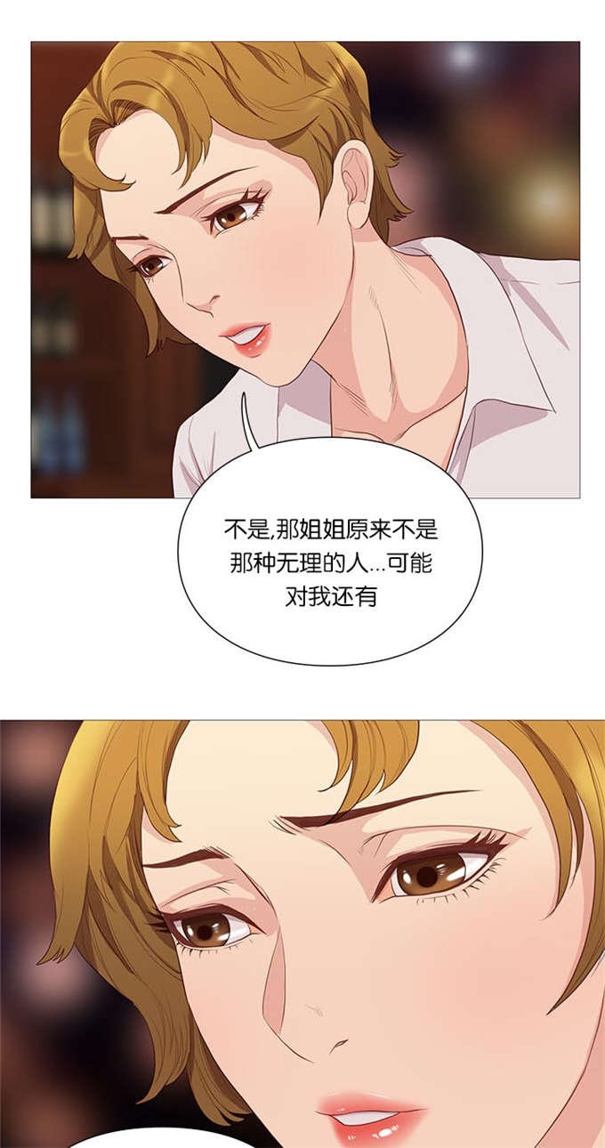 第65话9