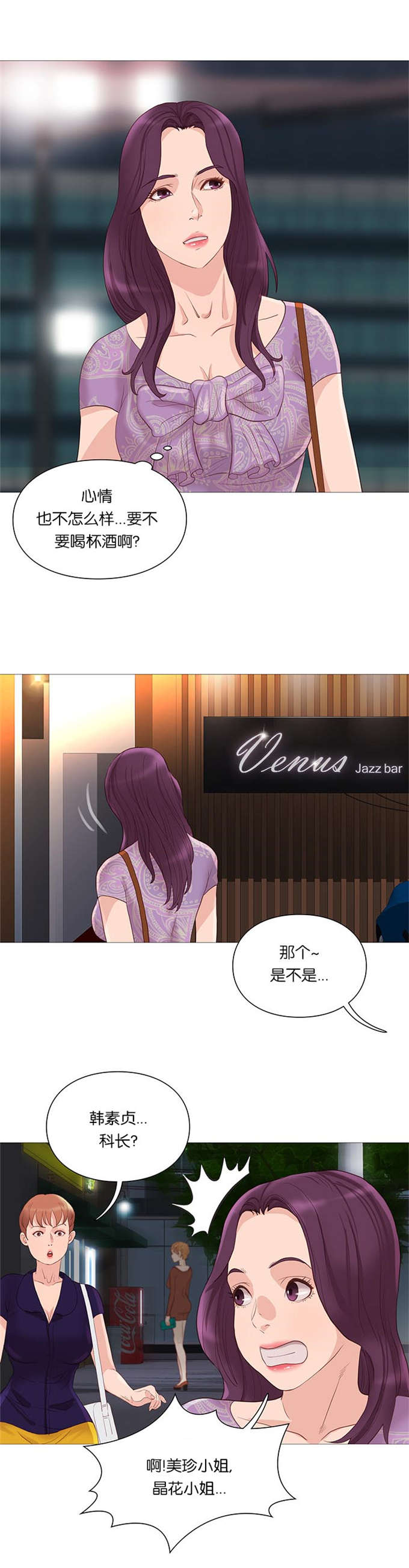第65话19