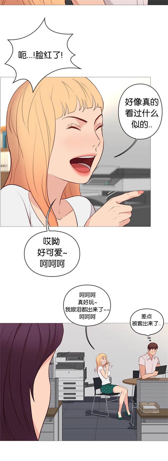第93话7