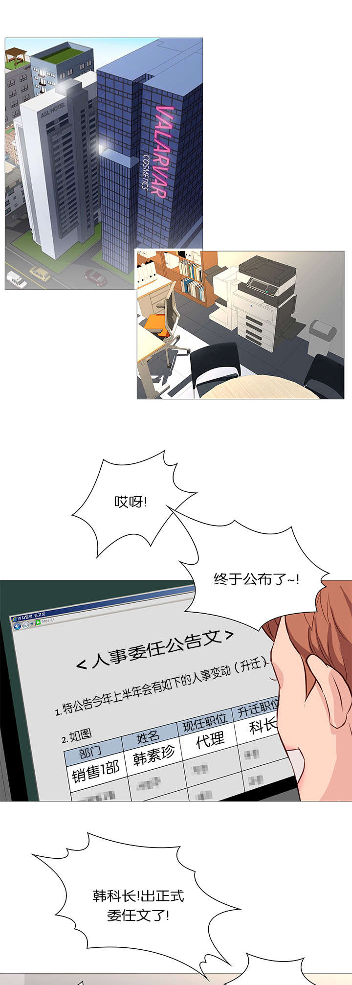 第54话0