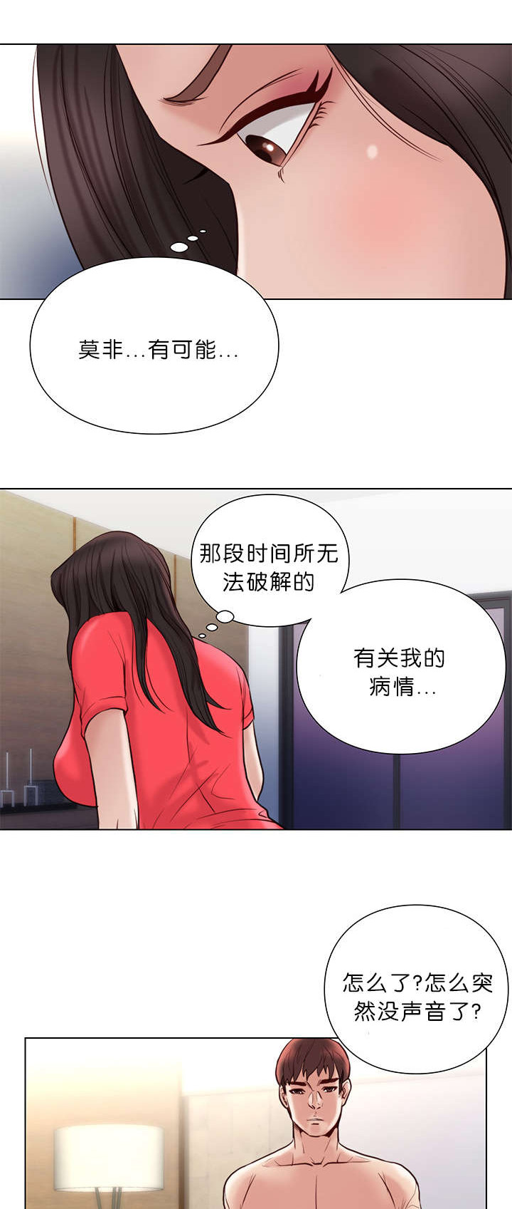 第33话0