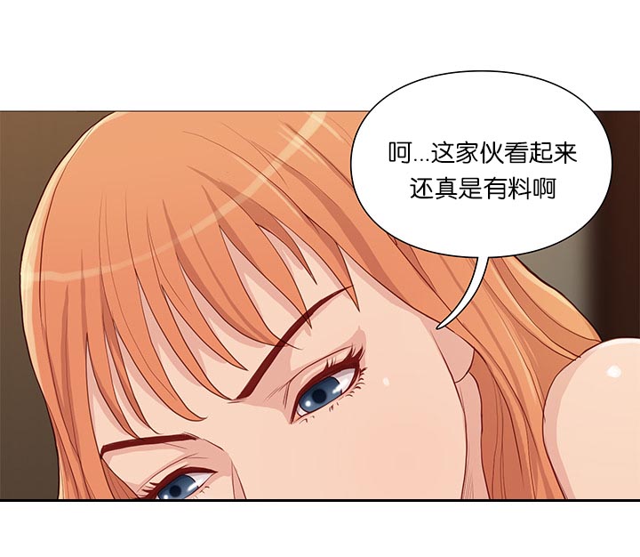 第63话4
