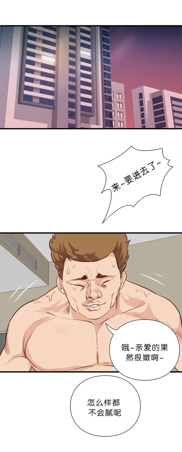 第15话6