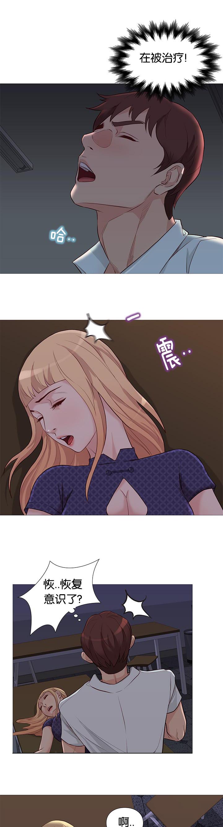 第90话16