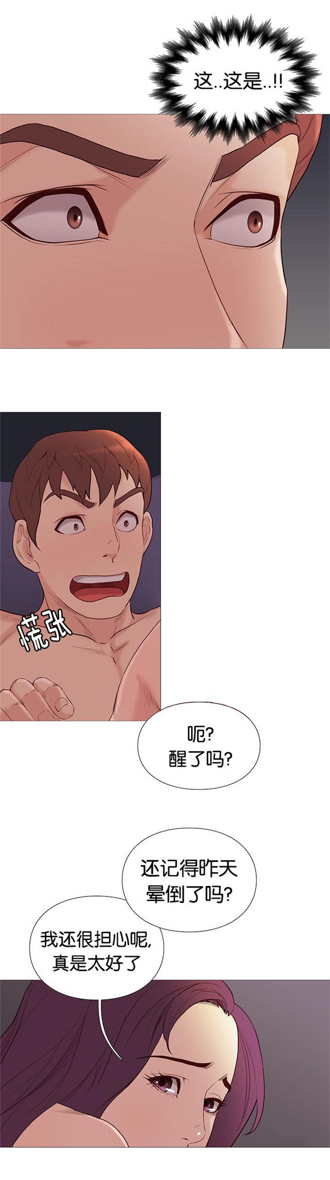 第78话9