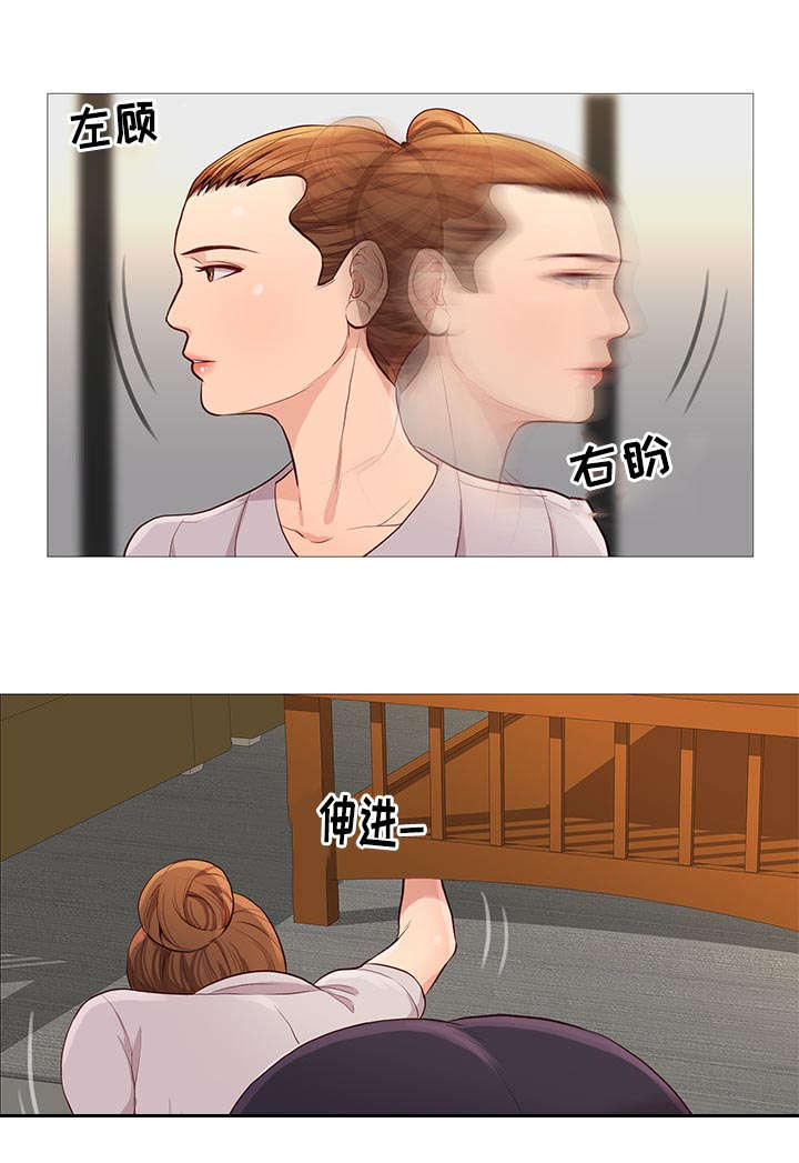 第71话10